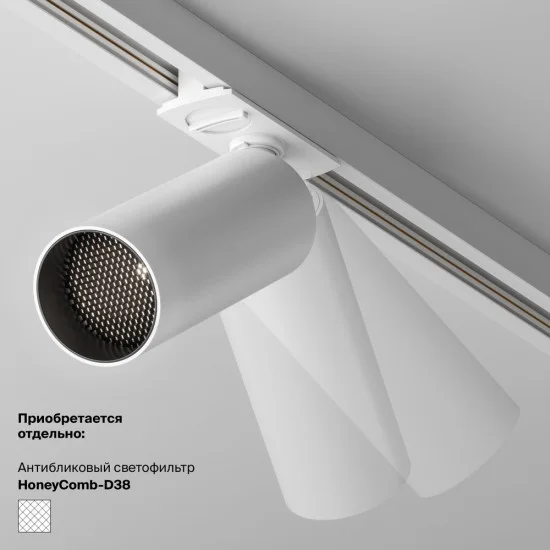 Siinivalgusti Focus Led Exility 3000K 5W 24°, Valge - Valgustus Luminance'ilt