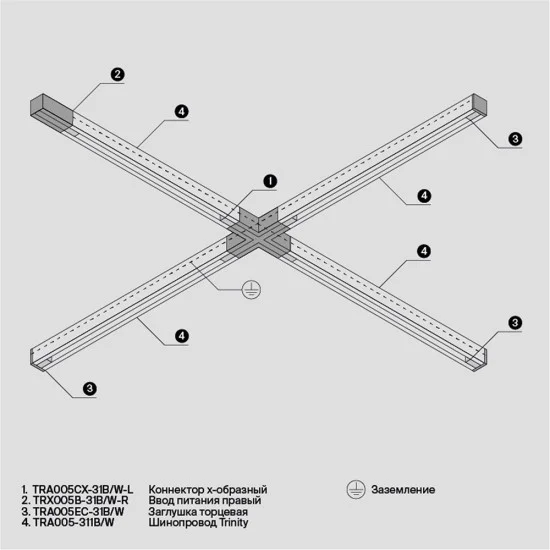 Trinity otsakork, 1 tk, Valge - Valgustus Luminance'ilt