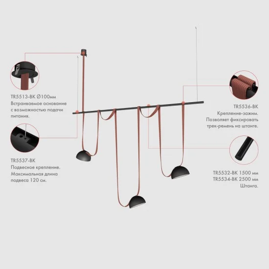 BELTY rod suspension - Lighting by Luminance